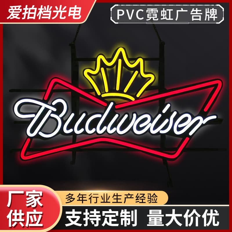 Shaped Neon Light Glowing Letters Advertising Board Creative Light Bar Neon Decoration Light LED Signboard