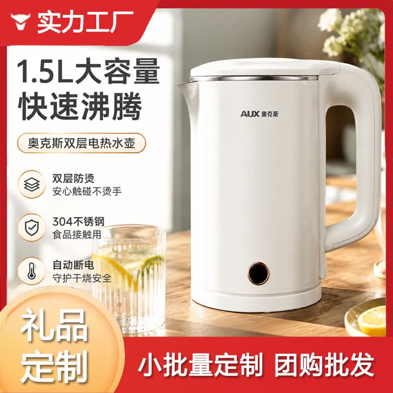 Oaks 316 stainless steel kettle automatic power-off electric kettle household durable kettle insulation new model