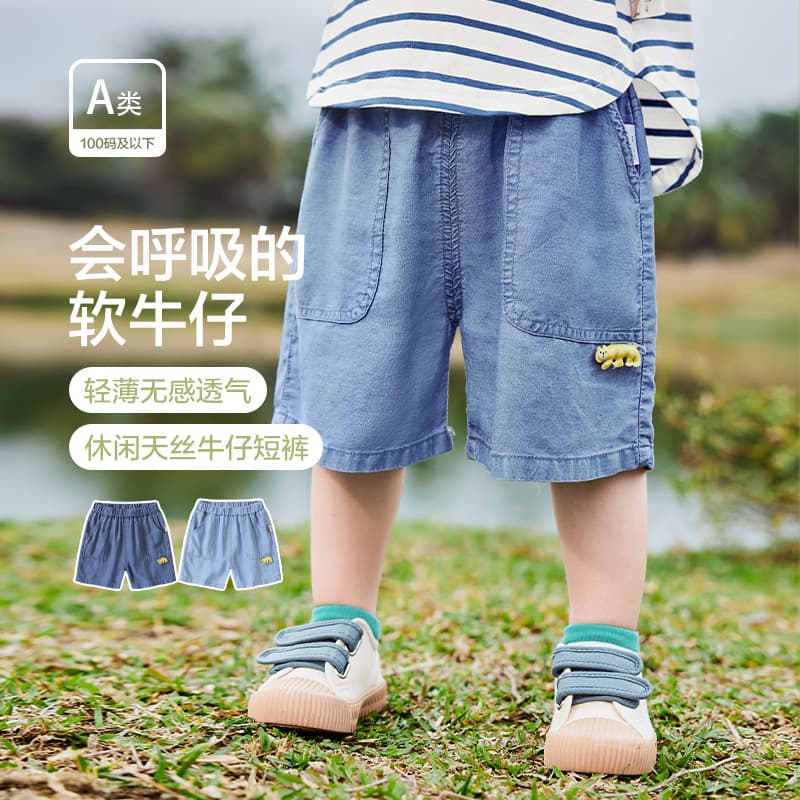 Baby Boys and Girls Tencel Denim Shorts, Summer Children's Casual Thin Pants