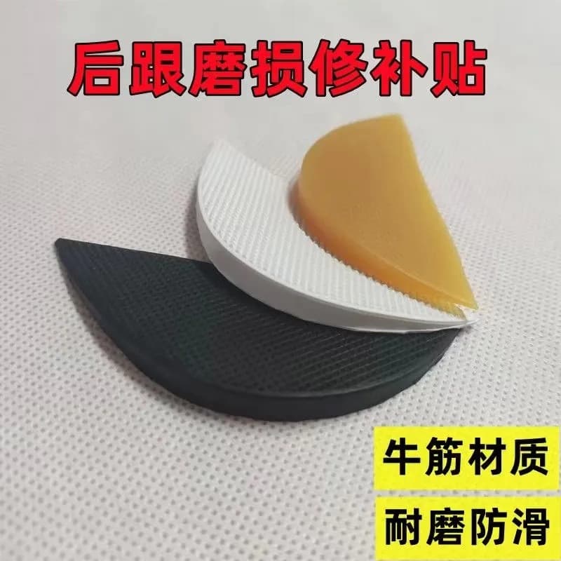 Heel Wear Repair Patch Cowhide Sole Heel Patch Anti-Slip Wear-Resistant Cowhide Patch for Heels