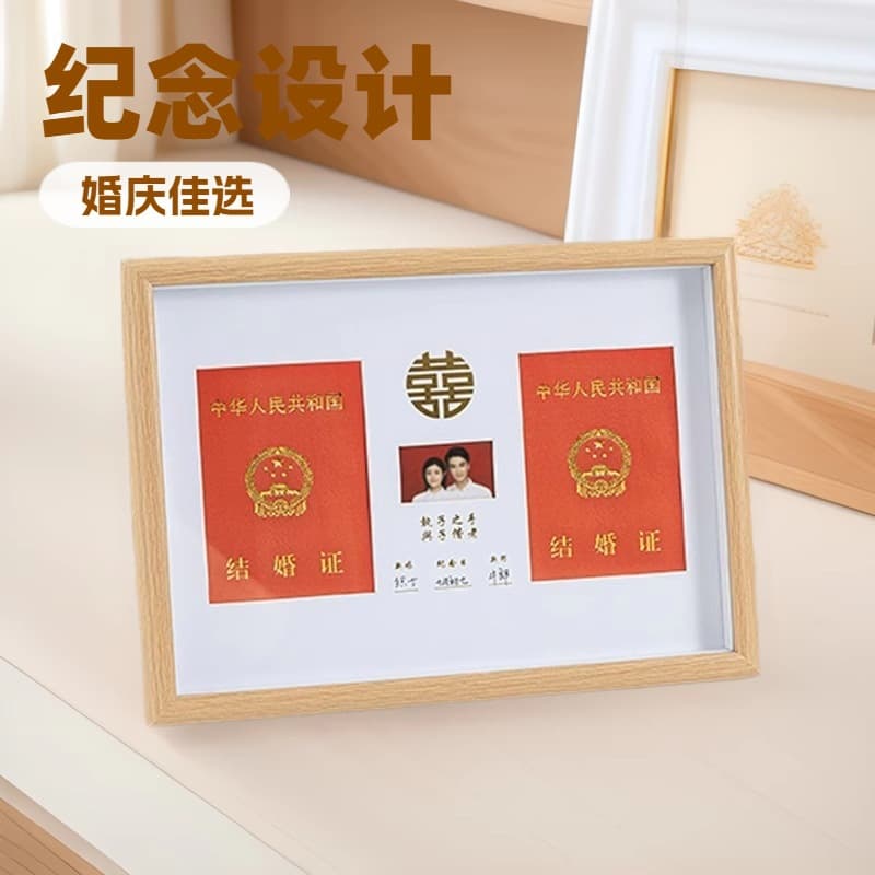 Strictly Selected Marriage Certificate Photo Frame High-End Sense Decoration Three-Dimensional Hollow Wooden Photo Frame Marriage Certificate Photo Frame Decoration Photo Frame