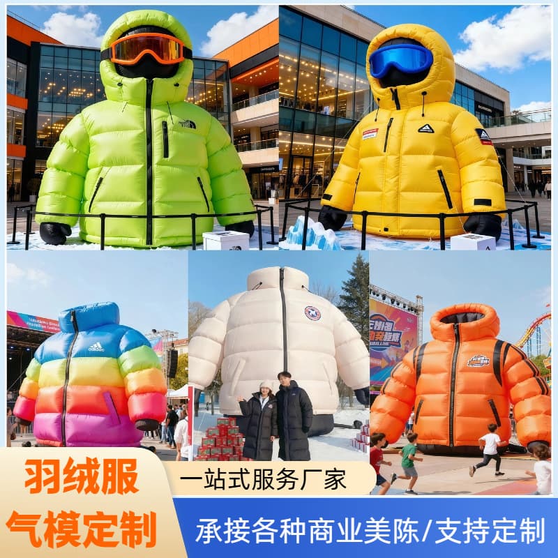 Custom Inflatable Down Jacket Model Clothing Simulation Sealed Hanging Outdoor Mall Window Display Exhibition Promotion