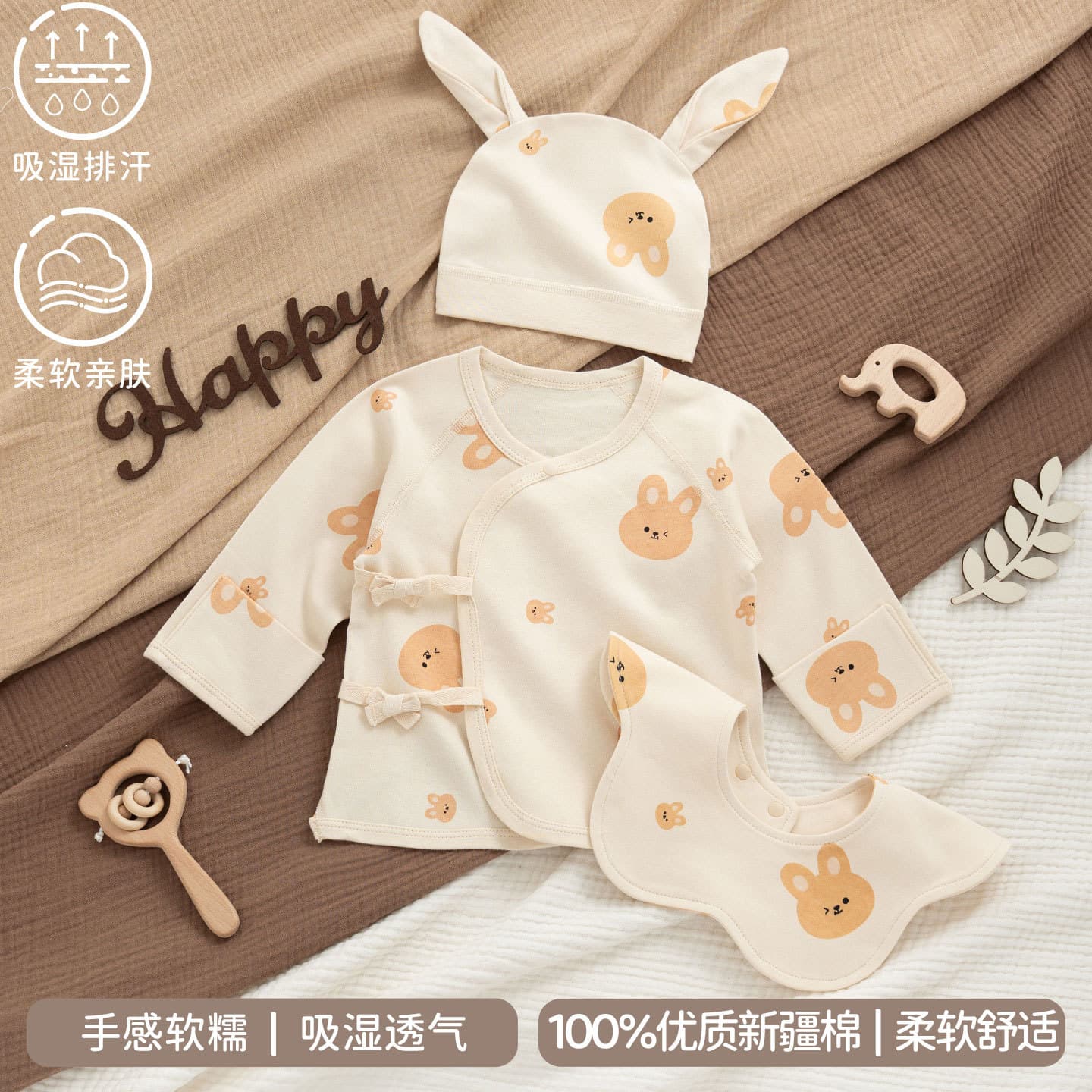Spring and Autumn Newborn Baby Clothes A-Class Size 52 59 Newborn Half-Back Shirt 0-3 Months Cute Cartoon A-Class
