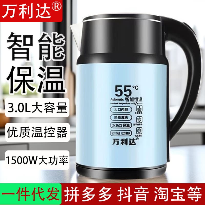 Malata Electric Kettle Household Stainless Steel Water Keeper Thermostatic Electric Kettle Drop Shipping Food Grade
