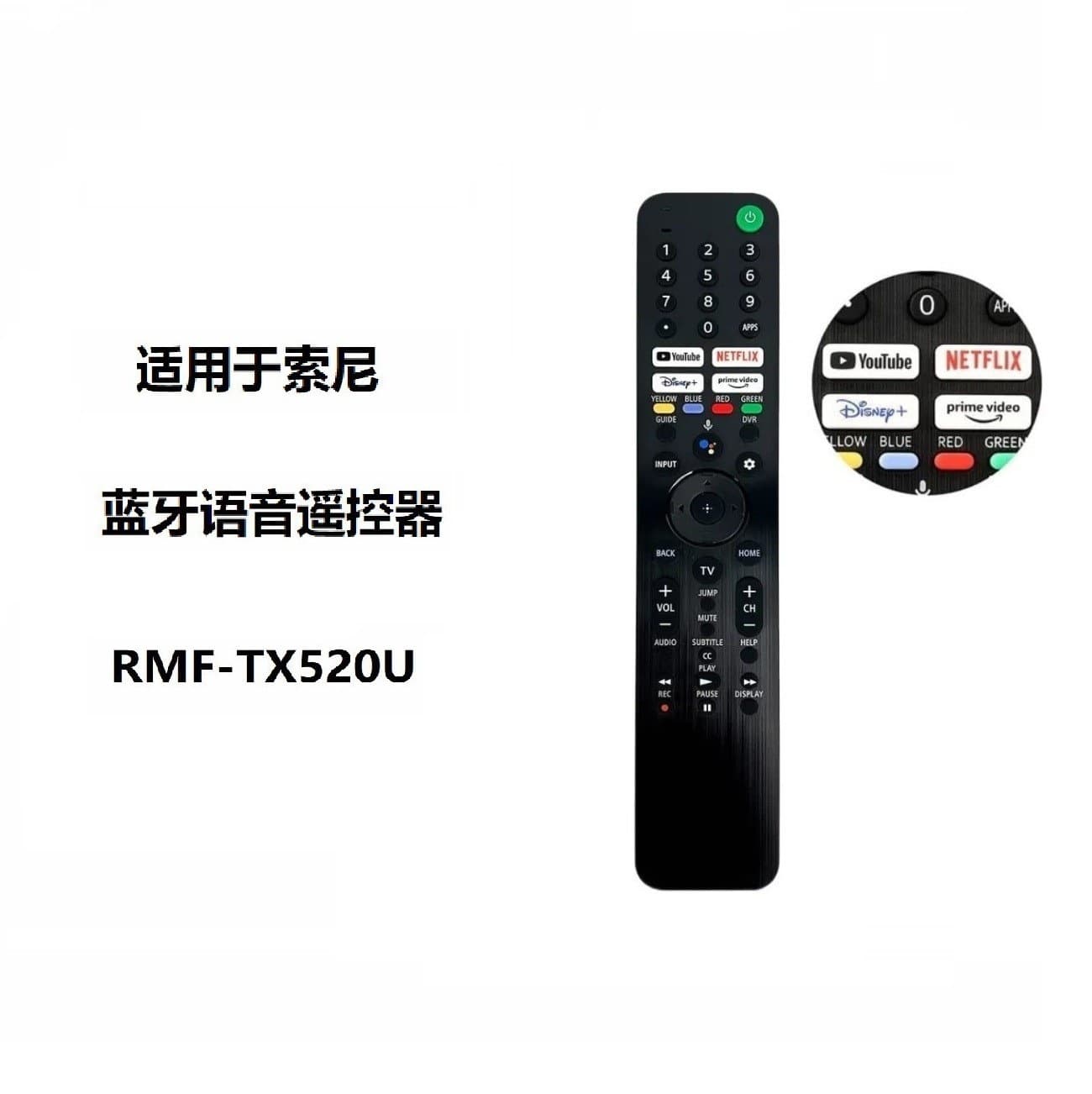 For Sony Smart Bluetooth Voice TV Remote Control SONY RMF-TX520U