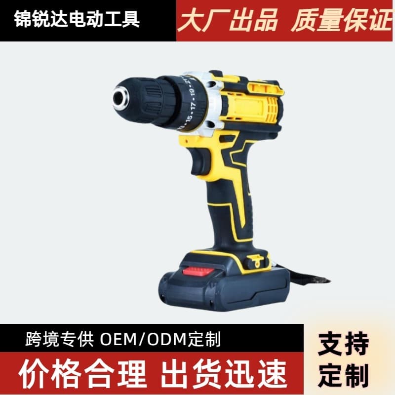 Cross-border Trade Lithium Hand Drill Multifunction High-Power Woodworking Electric Drill Hole Puncher Wholesale