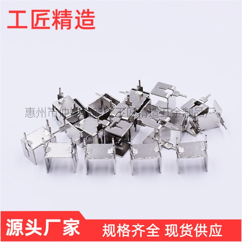 DIP-8 heat sink power adapter security power heat sink eight-pin IC heat sink power supply heat sink