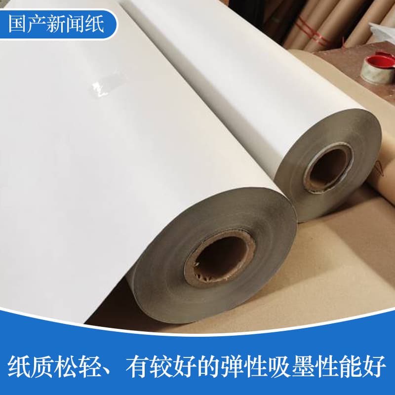 Wide-width heat transfer lining paper 3~3.6 meters 35g recycled newsprint interlayer, advertising fabric backing paper.