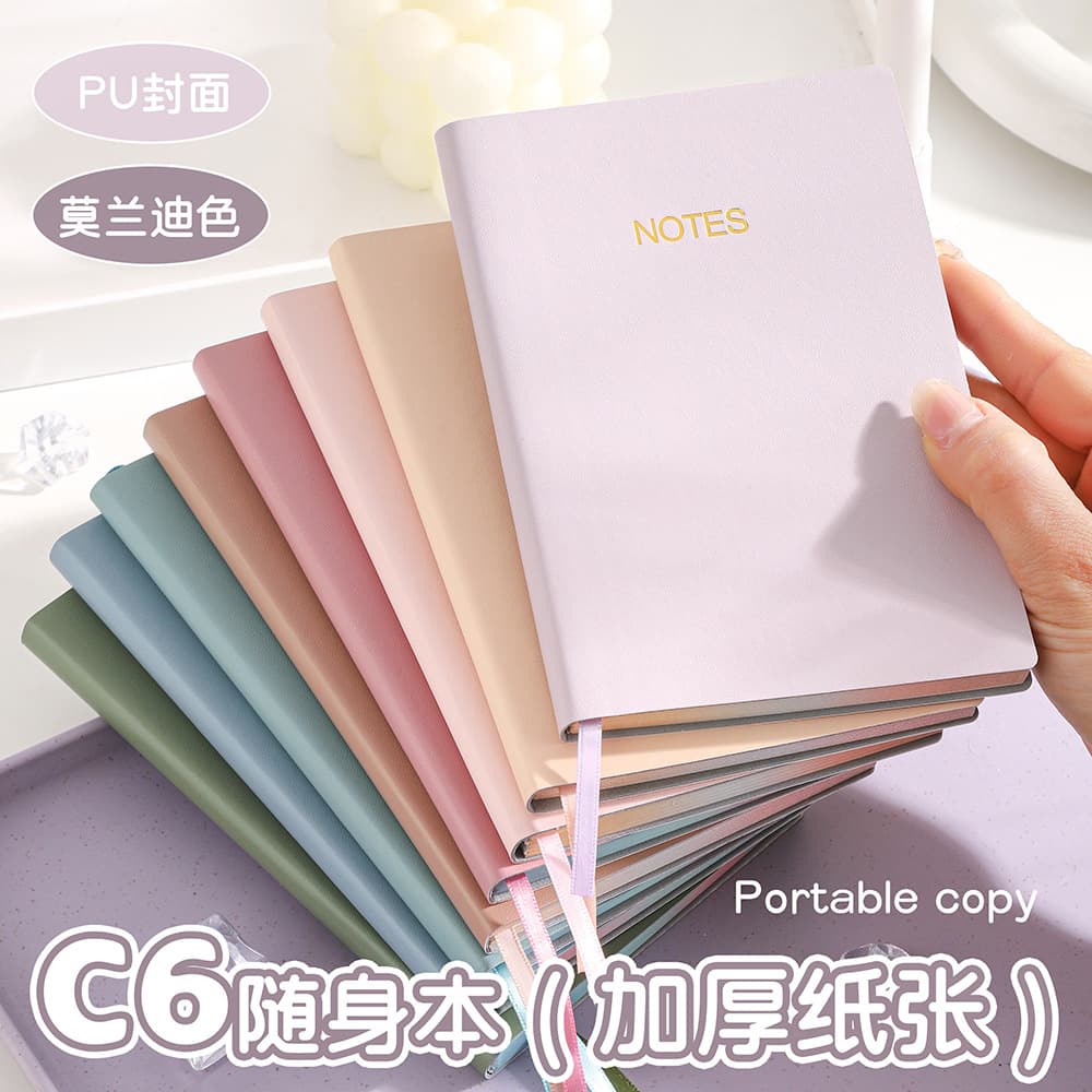 Simple Morandi Notebook, High-Aesthetic Meeting Journal, Literary and Fresh A5 Planner, Student Diary