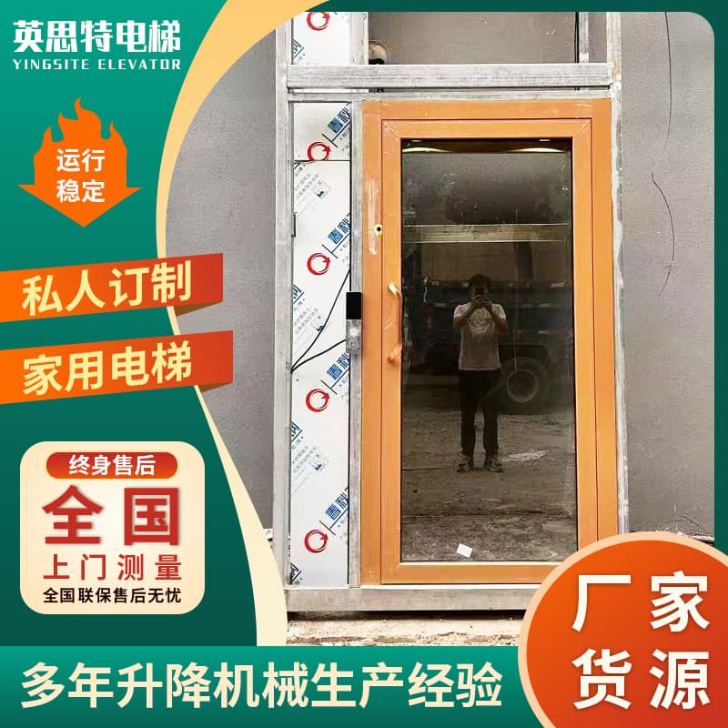 Custom outdoor hydraulic steel structure shaft home elevator, indoor two, three, or four-floor villa elevator.