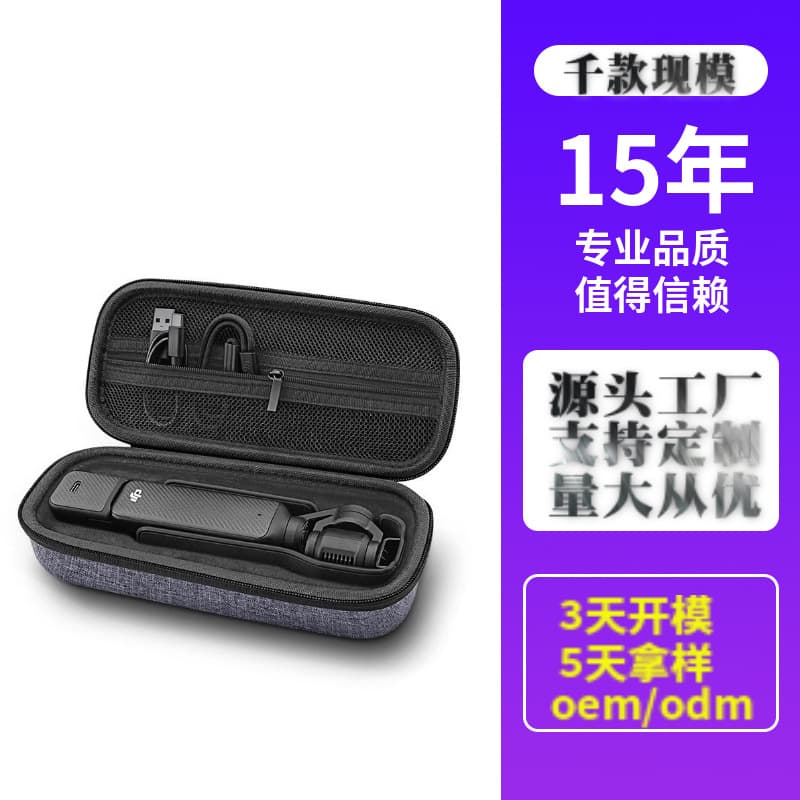 Hard Shell Protective Carrying Case for DJI Pocket 3, Shockproof OSMO Pocket 3 Gimbal Camera Storage Bag