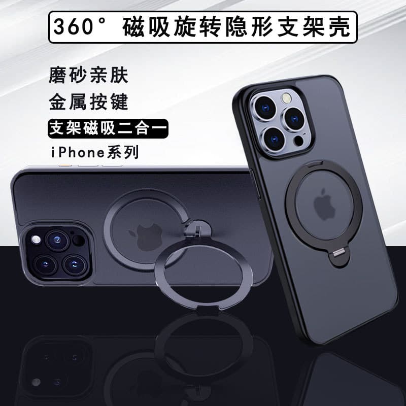 Invisible Magnetic Phone Case Bracket for Apple iPhone 14 and 13 360 Degree Rotating Shockproof Anti-Fingerprint Skin-like Texture