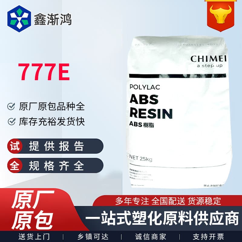 ABS Taiwan Chi Mei 777E High Heat Resistance 777B High Impact 777D Automotive Parts Injection Grade Home Appliance Raw Material