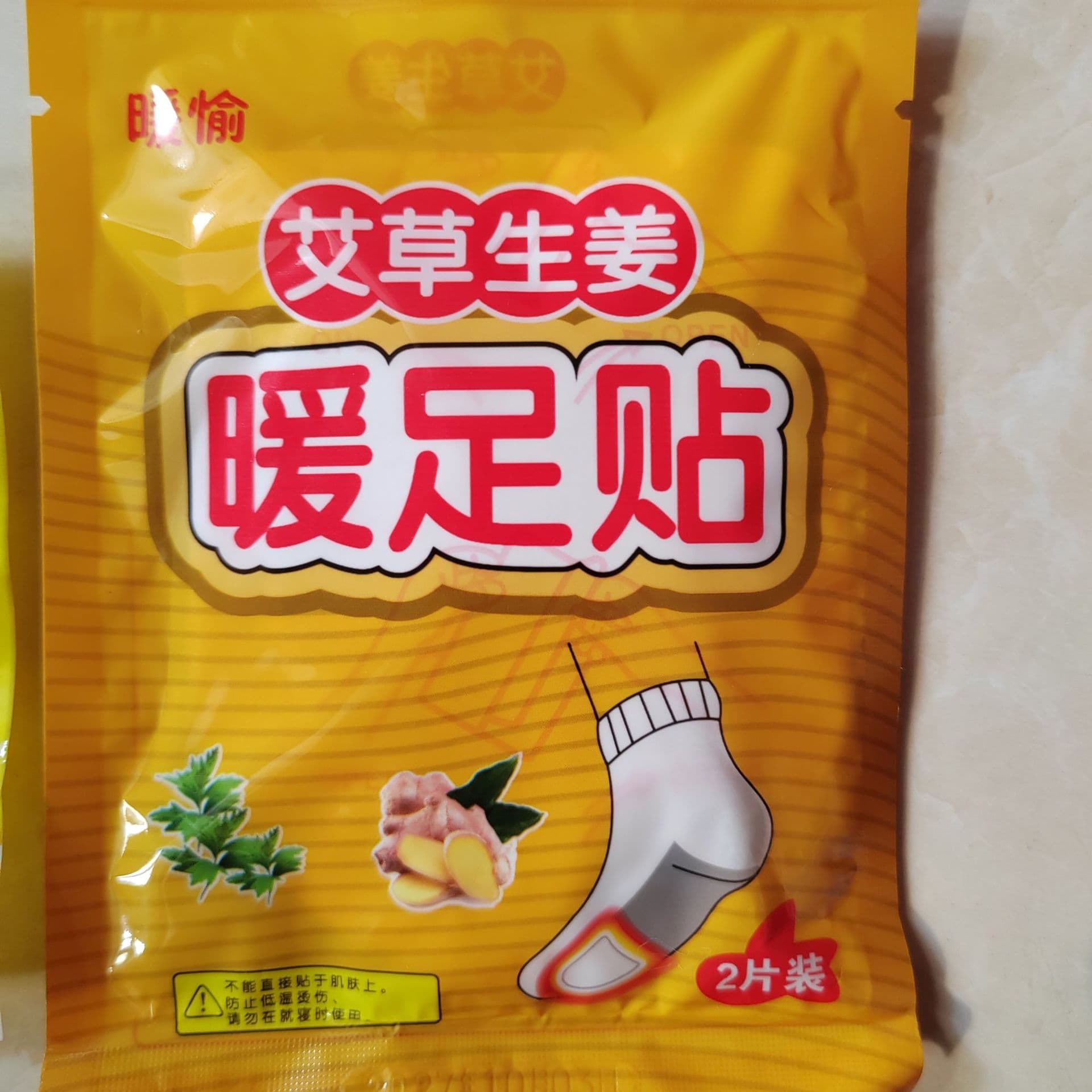 Warm Foot Patches, Heating Pads for Feet, Mugwort Foot Warmers, Heat-Generating Foot Adhesives