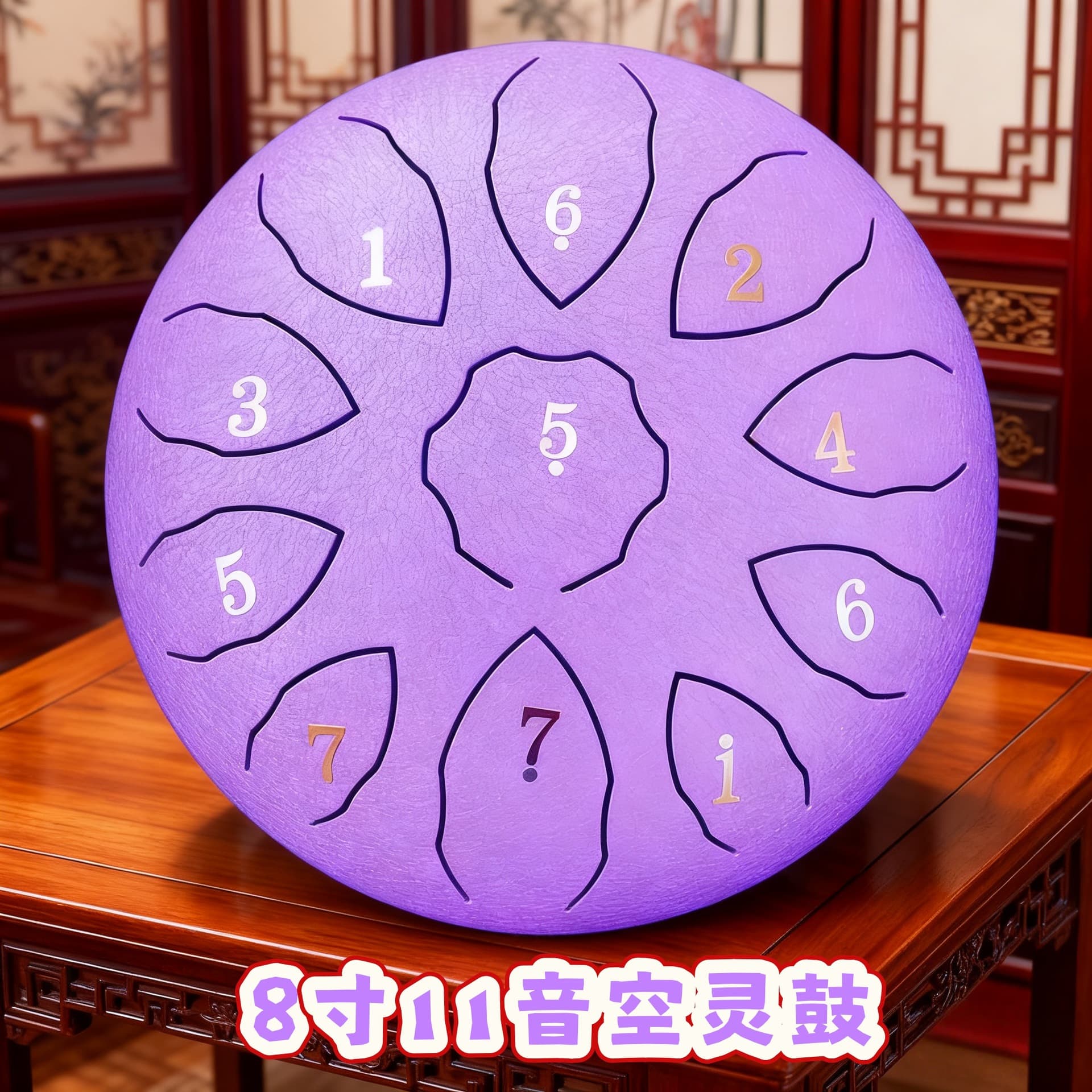 8-inch 11-Note Steel Tongue Drum F Key C Key Steel Tongue Drum Adult Beginner Percussion Instrument
