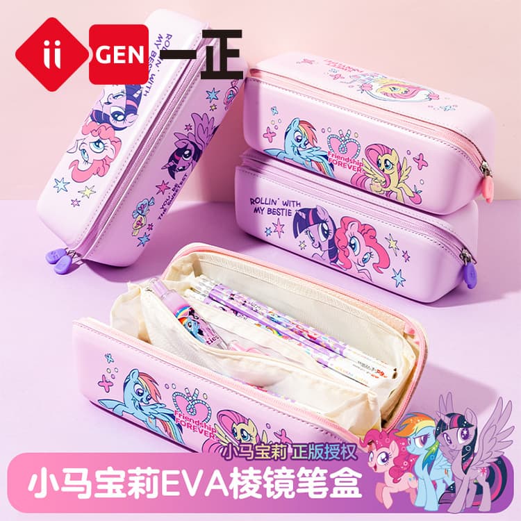 iigen Stationery My Little Pony EVA Prism Pencil Case Large Capacity Pencil Bag for Elementary School Students