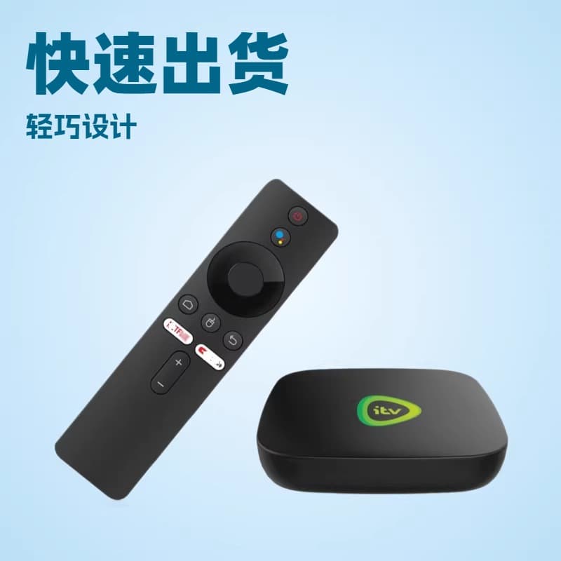 Cross-border Network TV Box Dual-band WiFi HD Smooth Streaming TV Box Supports Bluetooth Voice Casting TVBOX