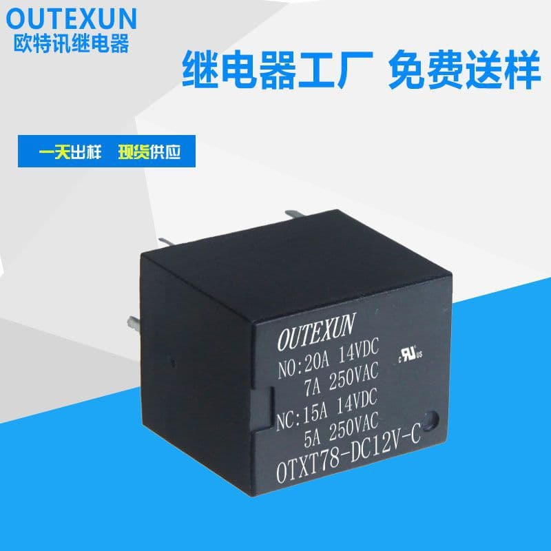 Factory Supply T78 Relay 12V Changeover 5-Pin Automotive Relay DC 20A Mini Anti-Theft Relay