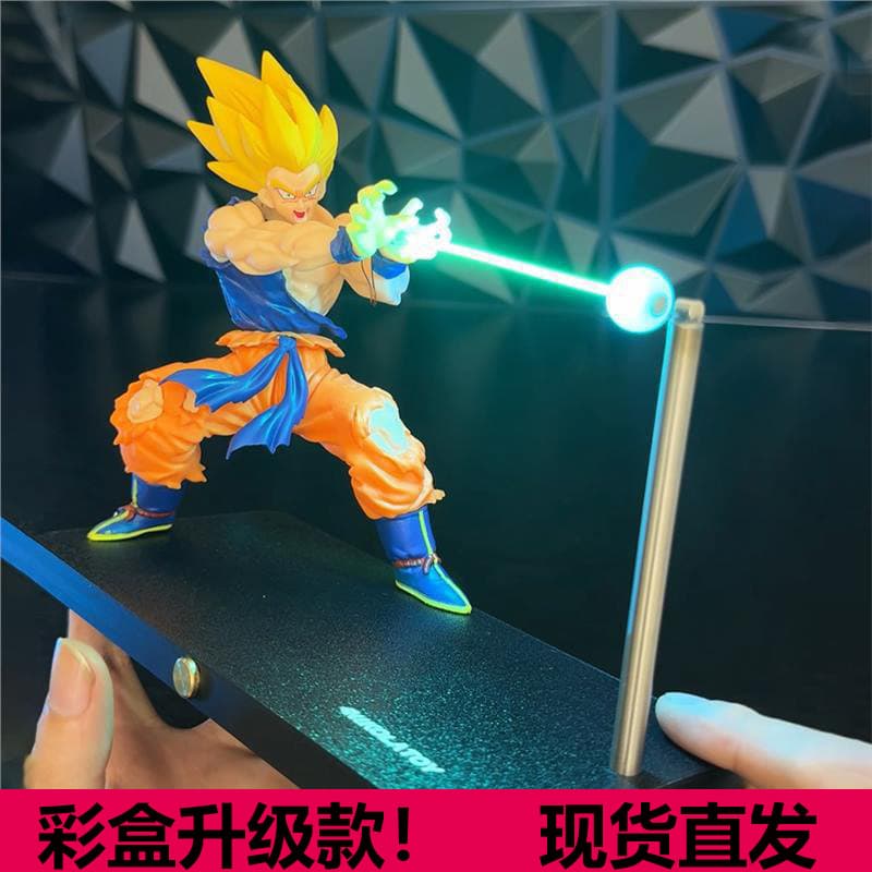 Turtle School Qigong Wave Wukong Suspended Magnetic Night Light Dragon Ball Shock Wave Handheld Office Ornament LED Light
