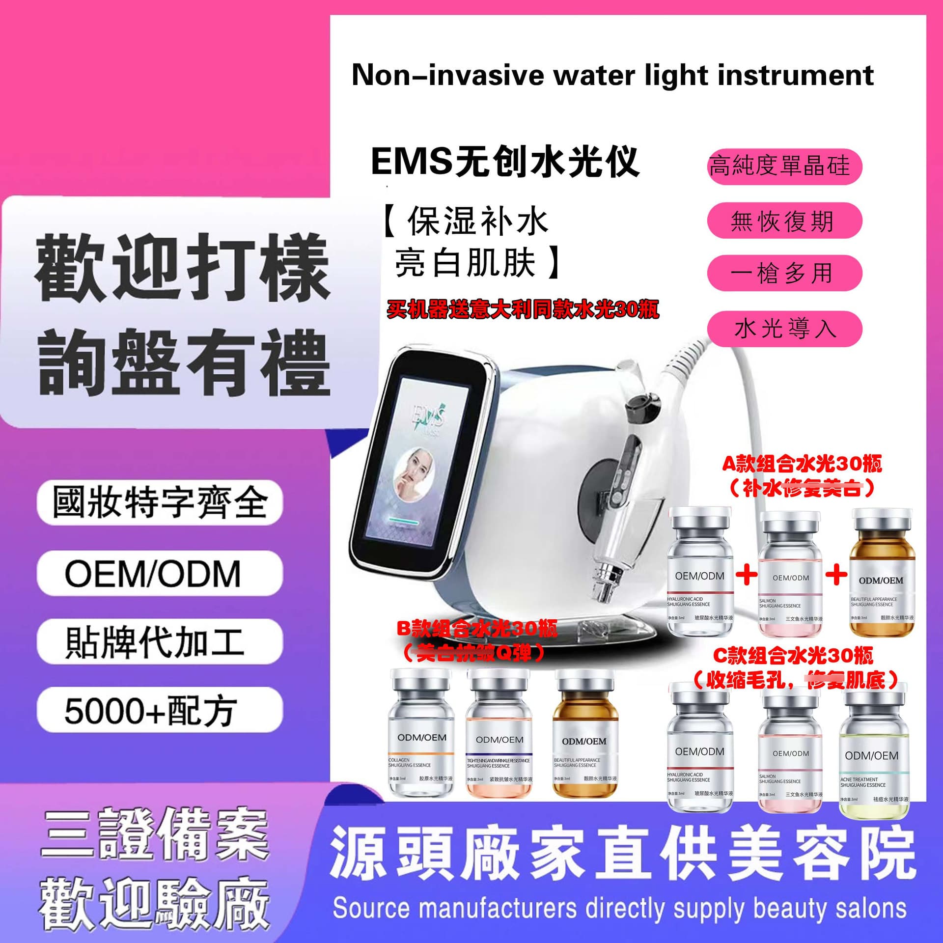 EMS Needle-Free Hydra Injection Device & Serum Kit - Deep & Shallow Injection Gun, Microcrystalline Hydra Device, Non-Invasive Hydra Injection