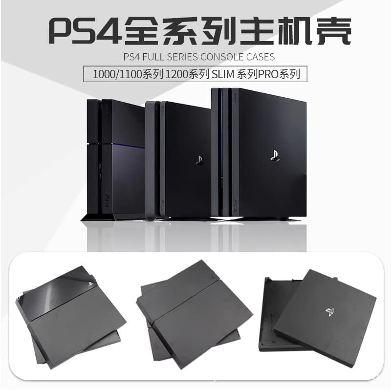 PS4 Slim Console Shell Thin Model 1100 Game Console Housing Repair 1200 Replacement Middle Frame Pro Top Cover