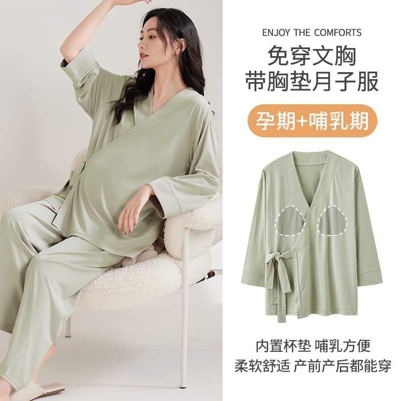 2025 Korean New Style Premium Sweet Cotton Maternity Sleepwear with Padded Bra for Women Spring Autumn Nursing Homewear