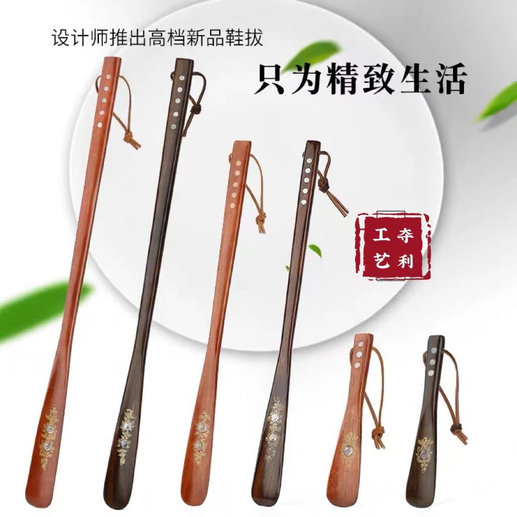 Vietnamese solid wood shoehorn, ebony long handle, inlaid with shell, shoe lift, household shoe slide, chicken wing wood shoehorn wholesale