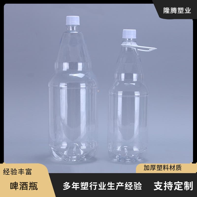Beer plastic bottle 1500ml 28 mouth 1 liter craft beer packaging empty bottle transparent bottle plastic bag handle bottle