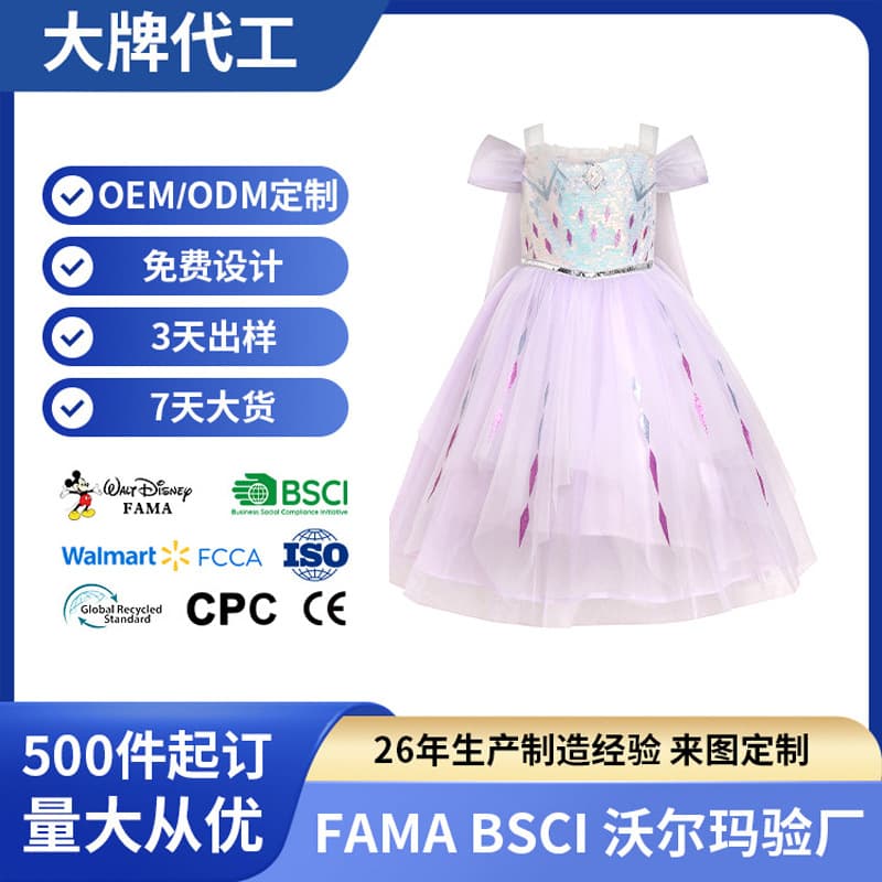 New Elsa Princess Dress Summer Girls Queen Elsa Gown Princess Children's Festival Performance Costume