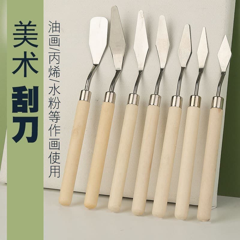 Pigment oil painting scraper stainless steel flat tip paint art coloring set blade stirs wooden texture painting