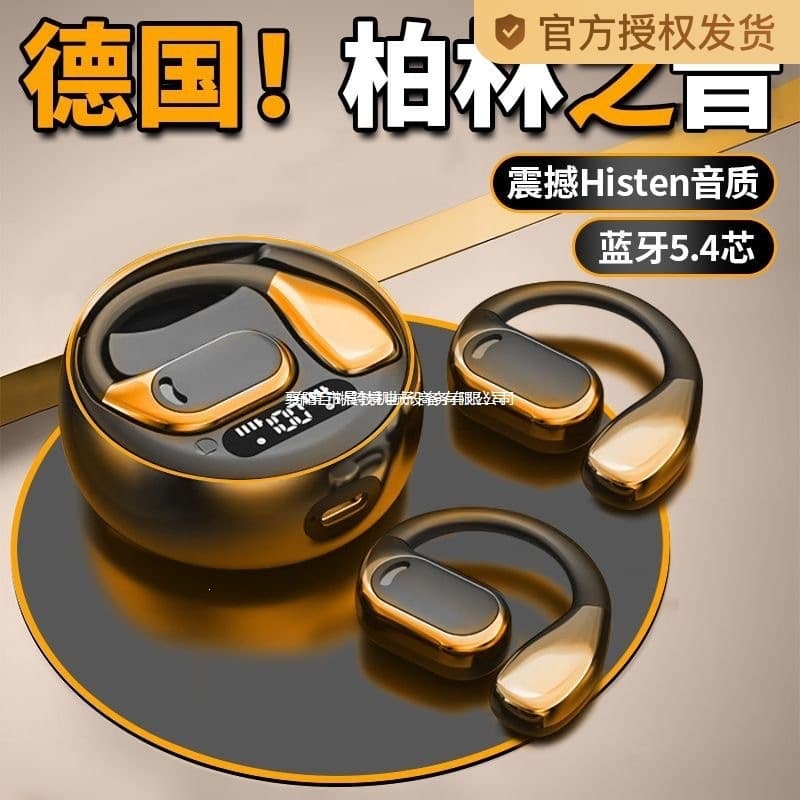 Voice of Berlin Bluetooth headset ear-mounted bone conduction 2024 new model with long battery life suitable for Huawei male models and others