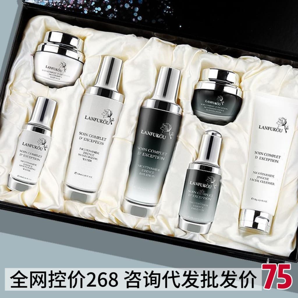 LANFUKOU Luxury Niacinamide Anti-Wrinkle 7-Piece Set Moisturizing Skincare Water Lotion Set Manufacturer