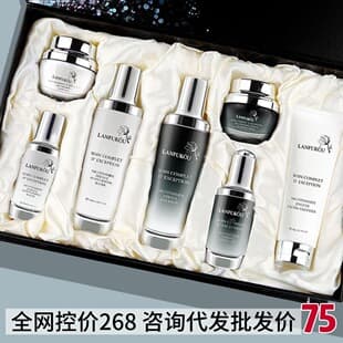 LANFUKOU Luxury Niacinamide Anti-Wrinkle 7-Piece Set, Hydrating Genuine Skincare Toner & Lotion Set Manufacturer