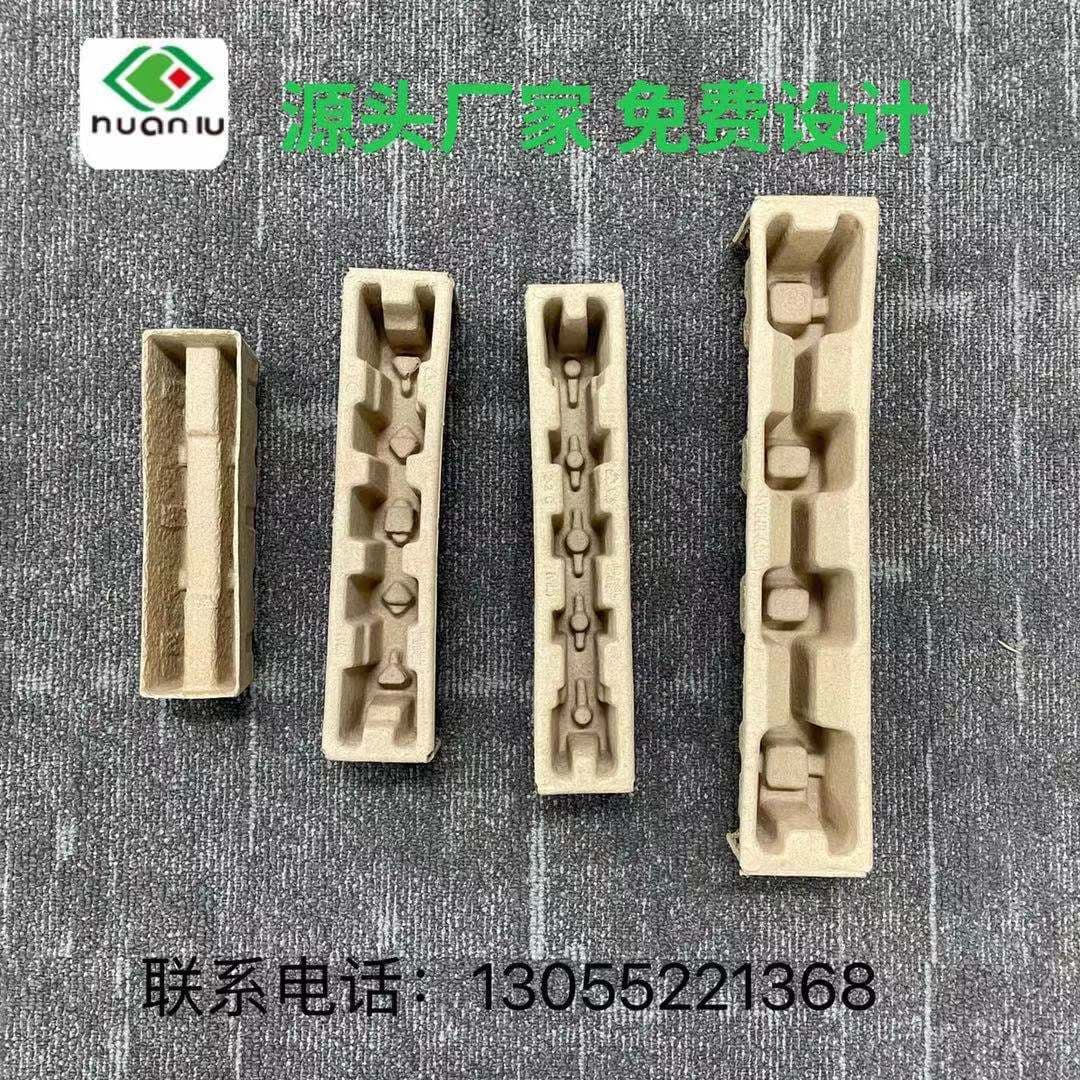 Chongqing Manufacturer Custom Production, Electronic and Computer Trays, Pulp Packaging Inner Cushion Protective Trays