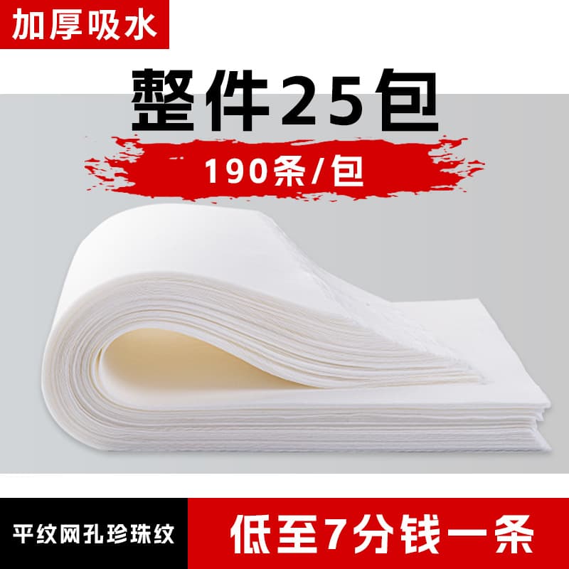 Thickened Disposable Towel for Foot Bath, Pedicure, Barber Shop, Beauty Salon, Foot Spa, Foot Pad Towel Wholesale