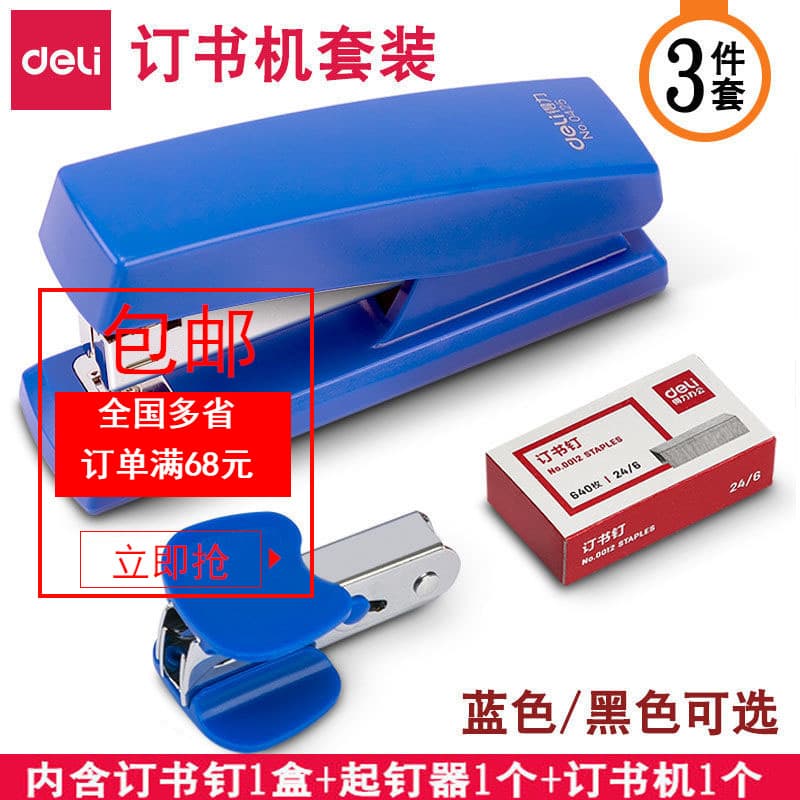 Deli 0354 Stapler Set with Staple Remover and Staples, 3-in-1 Stapler Kit