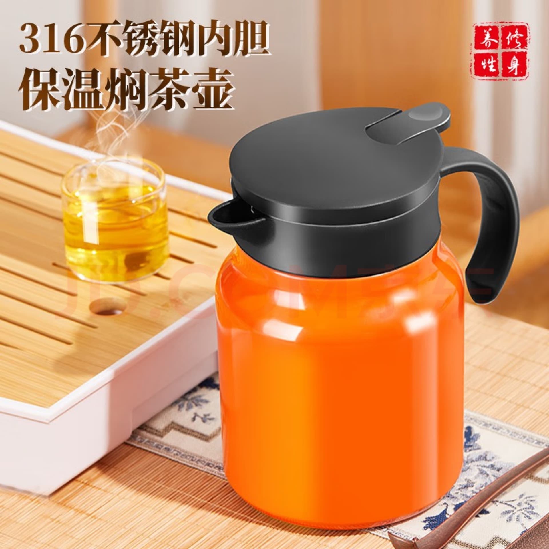316 Stainless Steel Teapot, Large Capacity Insulated Pot, Tea and Water Separator, Home/Office Coffee Pot, Wholesale
