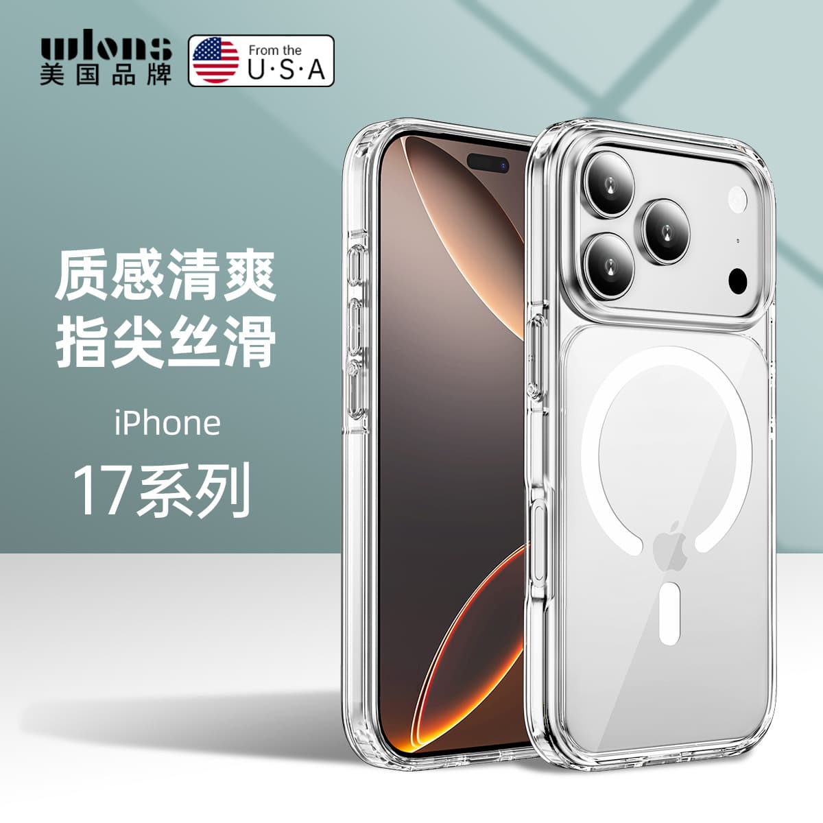 wlons Compatible with Apple 17 Magnetic Phone Case iPhone 17 Pro Transparent Shockproof Case ip17 Air Protective Cover