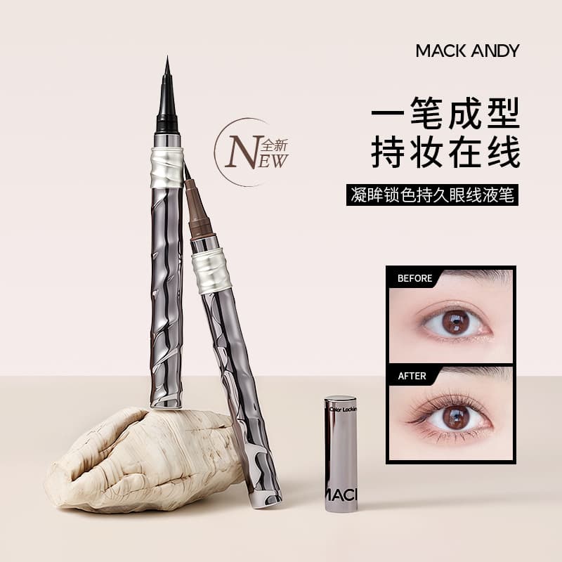 Ma Ke An Di Long-Lasting Precision Liquid Eyeliner Pen, Ultra-Fine Easy-to-Draw Eyeliner, Waterproof and Sweat-Resistant Lower Lash Line Eyeliner