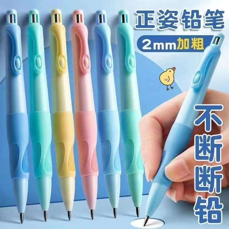 Tianzhuo Dolphin Grip 2.0mm Candy-Colored Click Pencil with Triple-Finger Positioning for Kids