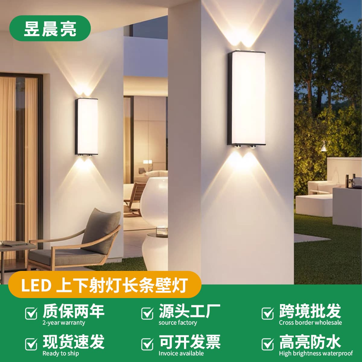 Outdoor Wall Light, LED Waterproof, Super Bright, for Courtyard, Entrance, Porch, Villa Gate, Corridor