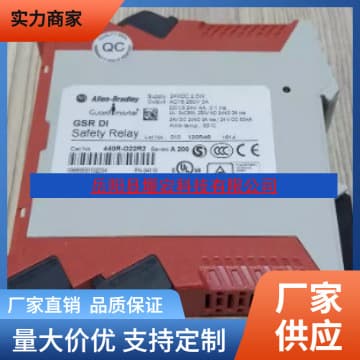 Brand New AB Safety Relay 440R-D22R2 AB Rockwell, Genuine Stock Authentic
