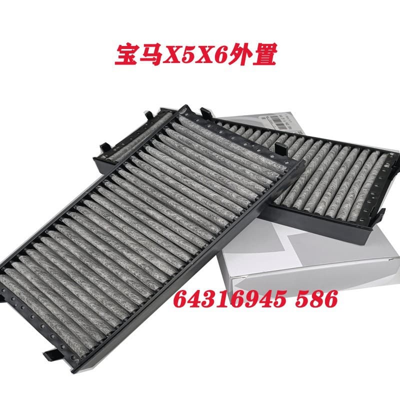 64316945586 Compatible with BMW Air Conditioning Filter X5 E70 X6 E71 Cabin Filter