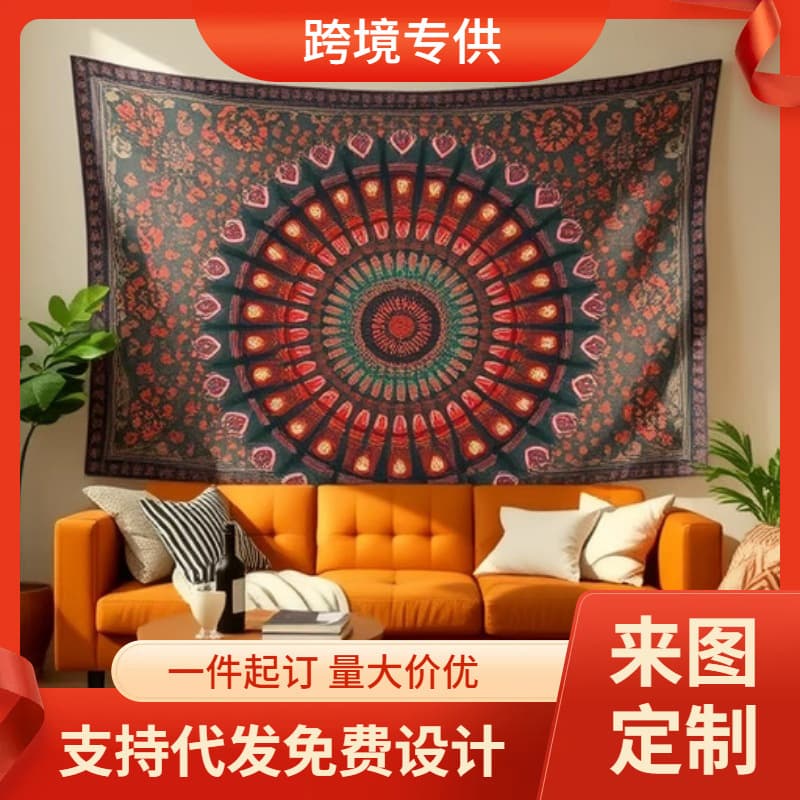 Cross-border Mandala Bohemian Psychedelic Complex Floral Design Indian Bedspread Magic Mind Tapestry Custom
