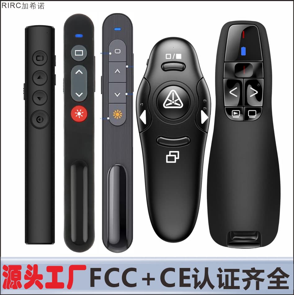 New Rechargeable Green Light PPT Page Turner Multifunction Screen Projection Presentation Remote Amazon Cross-border Source Factory