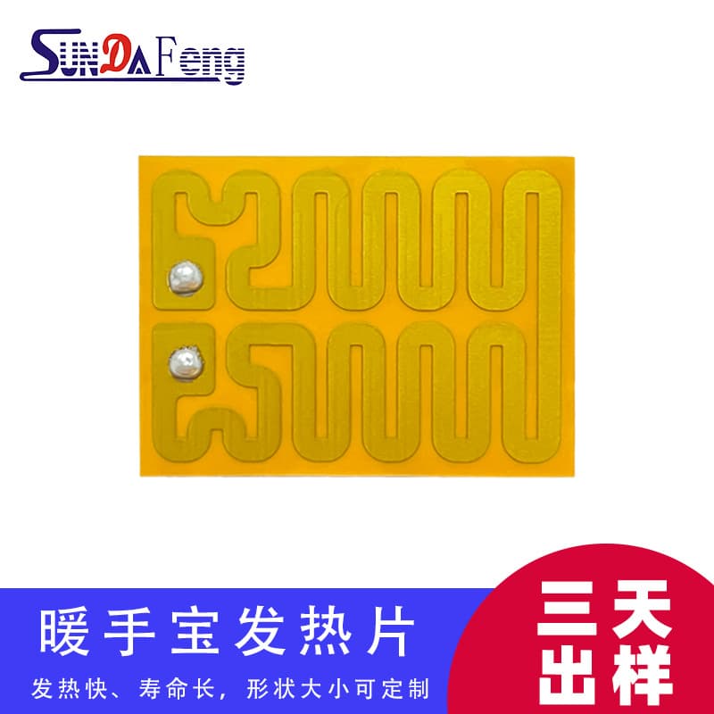 Factory direct electric heating new cat paw hand warmer heating pad PI metal film USB massager heating pad