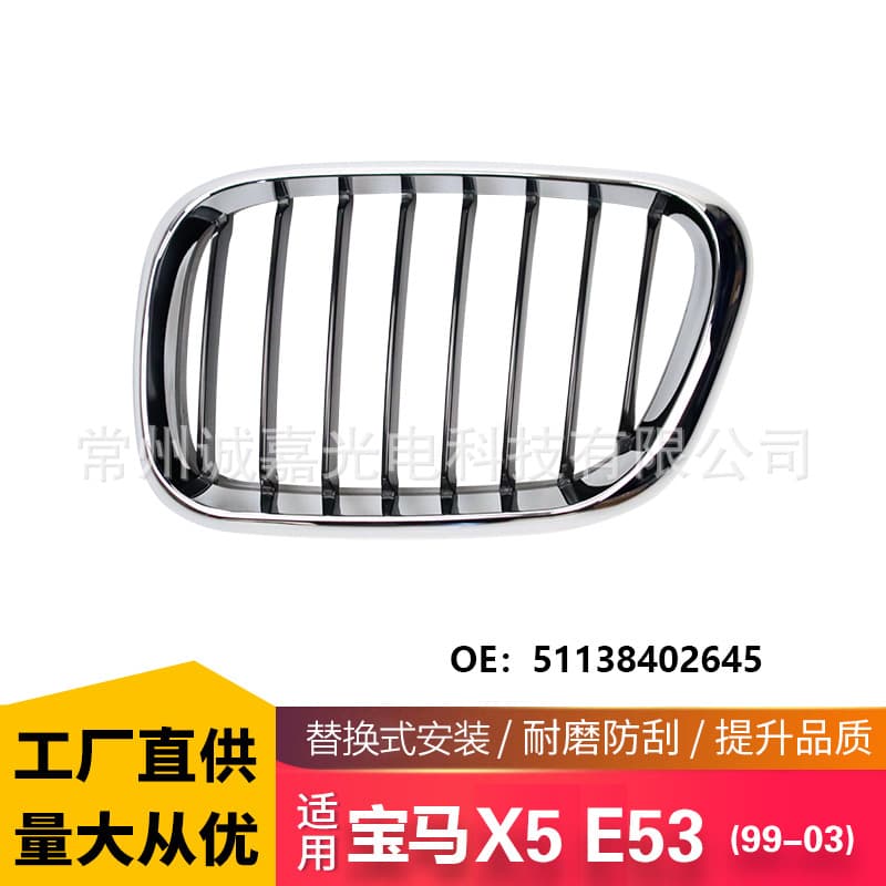 For BMW X5 E53 Single Bar Front Grille 99-03 Chrome Bumper Grille Silver Black Grille