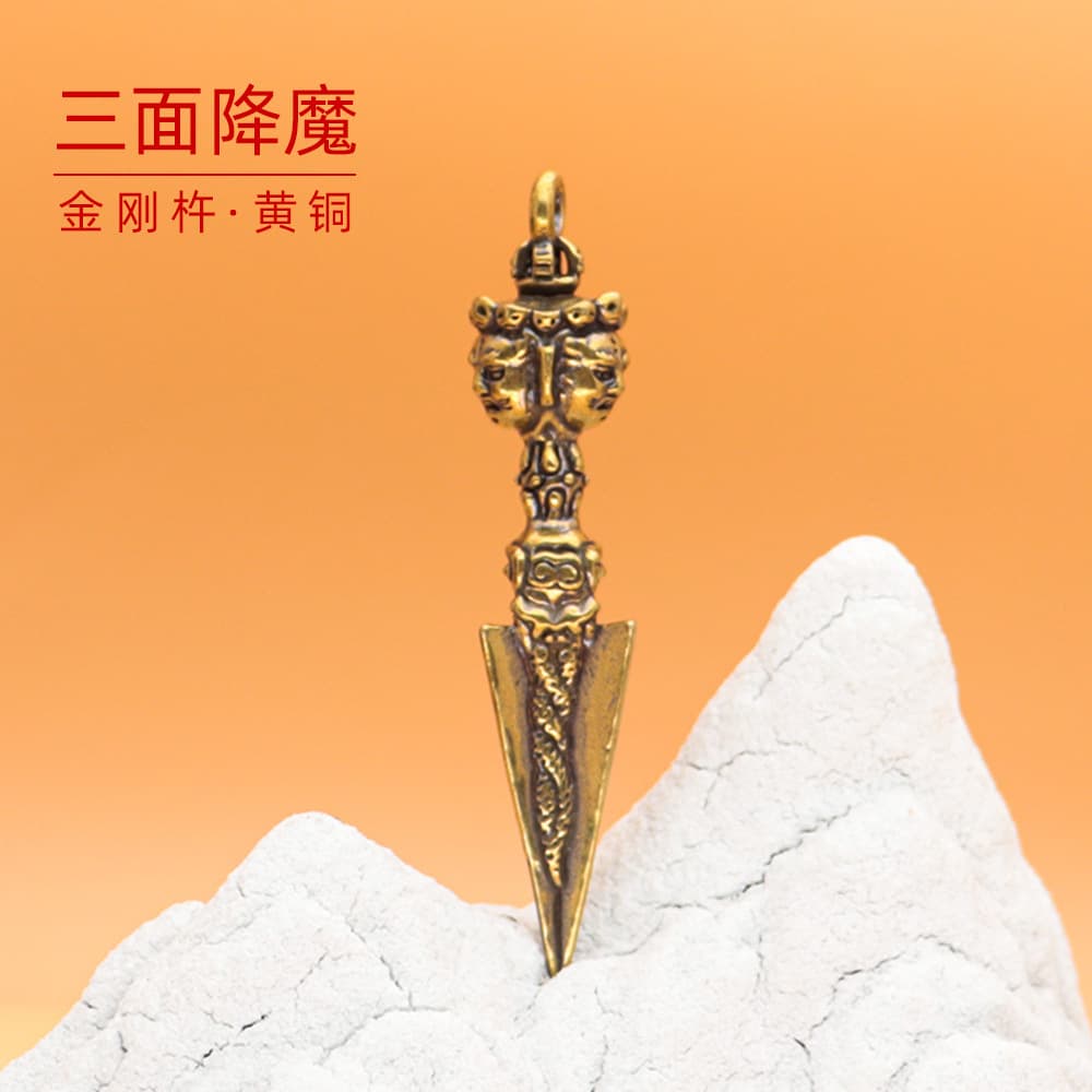 2024 Vajra Pendant Dharma Instrument Ancient Pendant Brass Retro Car Keychain High-end Boutique Small Commodities