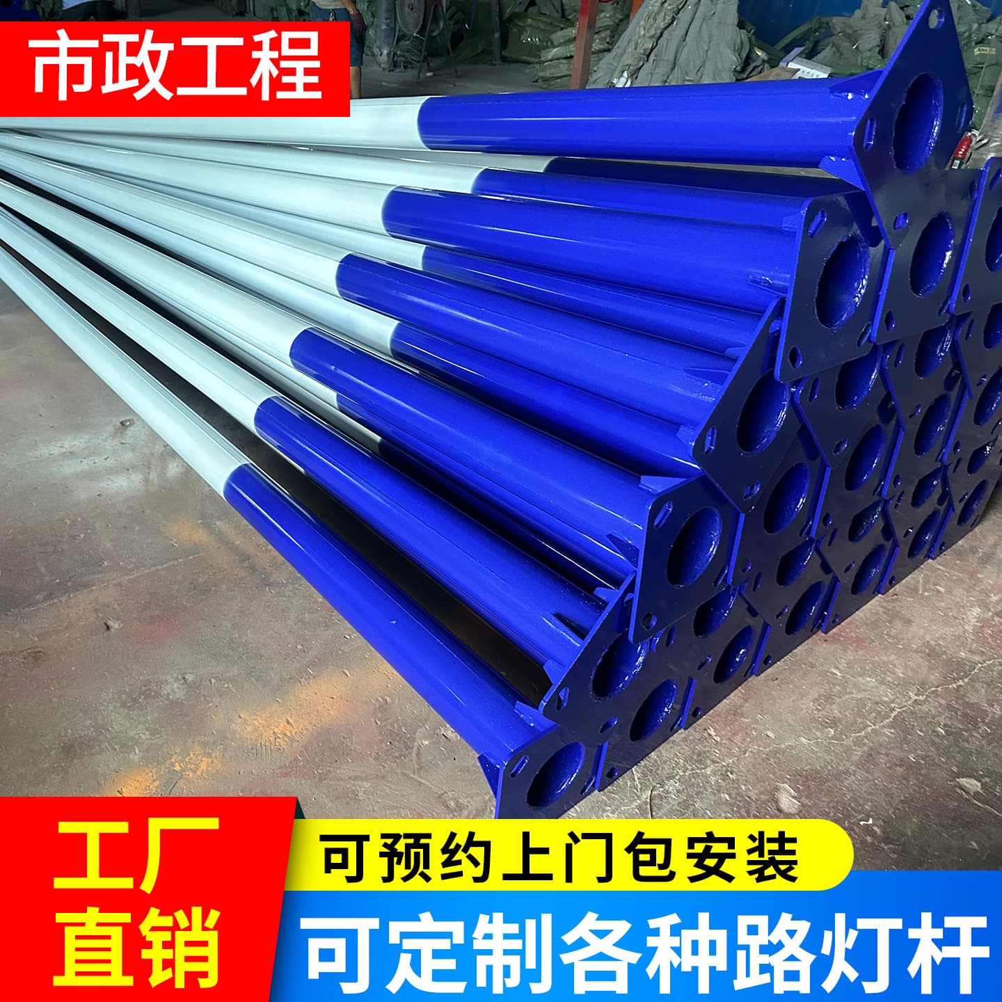 Solar Street Light Pole 6.7m New Rural Outdoor High Pole Stadium Pole Straight Pole Monitoring Stand Pole Thickened Steel Pole