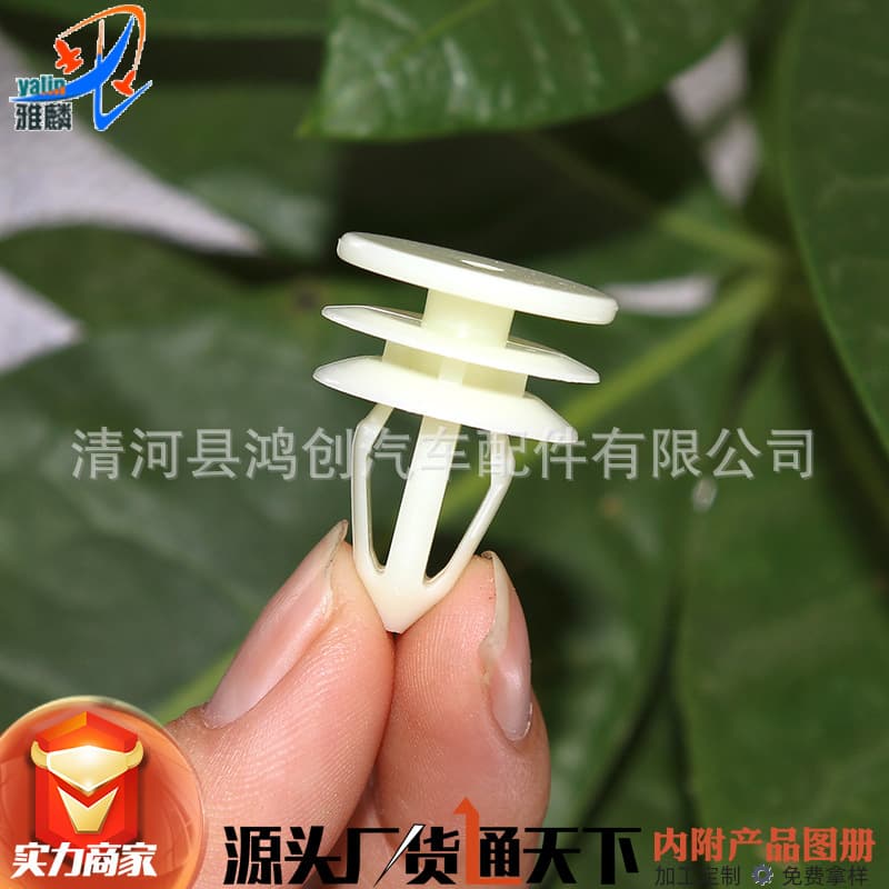 Suitable for GM cars, trucks, Hummer, Cadillac, Camaro Escalade, door panel buckles, decorative panel lining clips